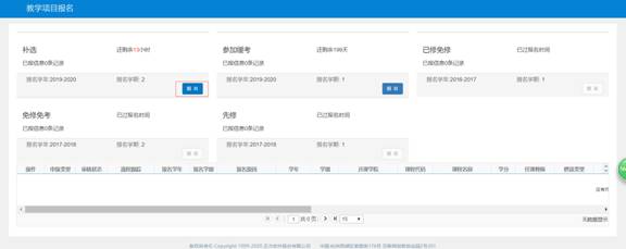 说明: //jwb.xbxunhua.net/__local/6/6C/41/60AD256C2C3CCD101A2E67E661A_FC352115_2FCF.jpg