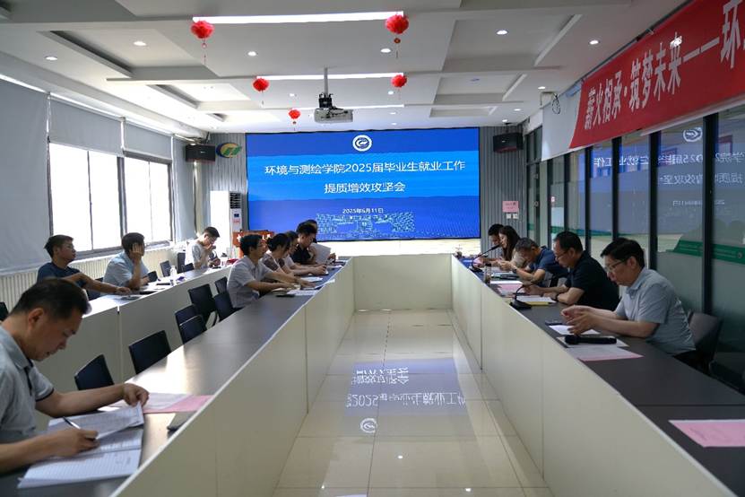 会议室里的人们描述已自动生成