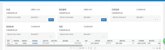 说明: //jwb.xbxunhua.net/__local/D/6E/26/08F4EA17BCA94D87F4BAF41A90E_42C331C7_2C57.jpg